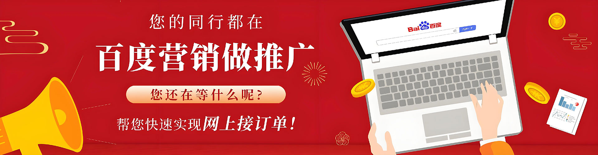 榆阳信息流广告