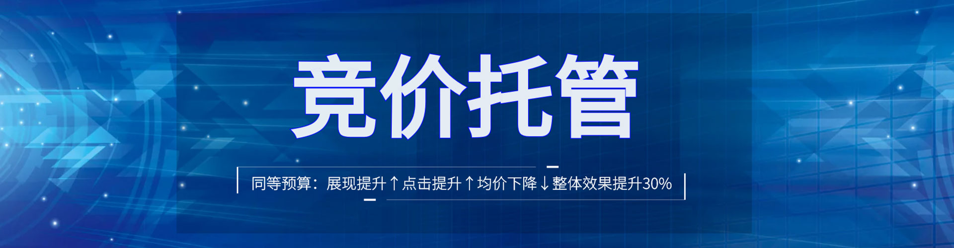 榆阳快手信息流