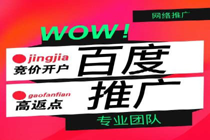 开户推广成本控制策略分享